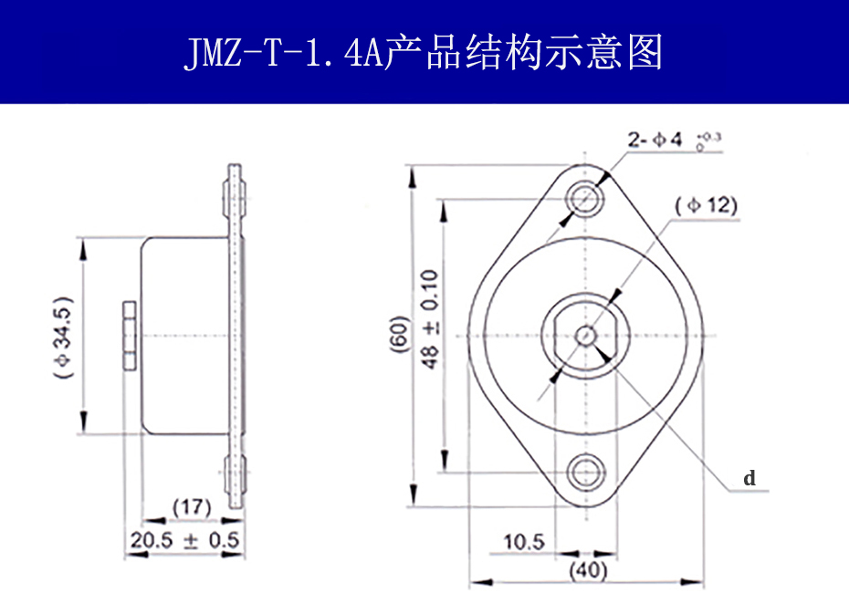 JMZ-T-1.4A摩擦阻尼隔振器